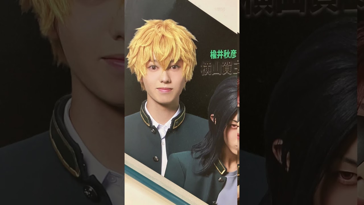 舞台「WIND BREAKER」壁面広告 キャスト紹介 ウィンドブレイカー ウィンブレ