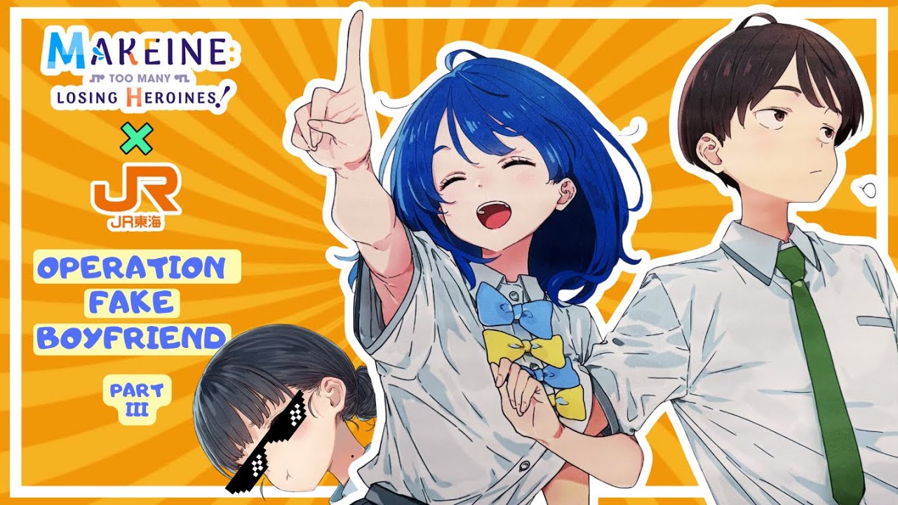 Too Many Losing Heroines x JR Tokai Collab. Fake date Part 3. Nukumizu, Yanami & Basori.