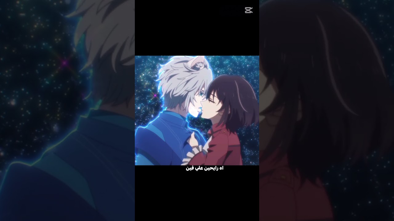 Bye Bye, Earth 2nd Season