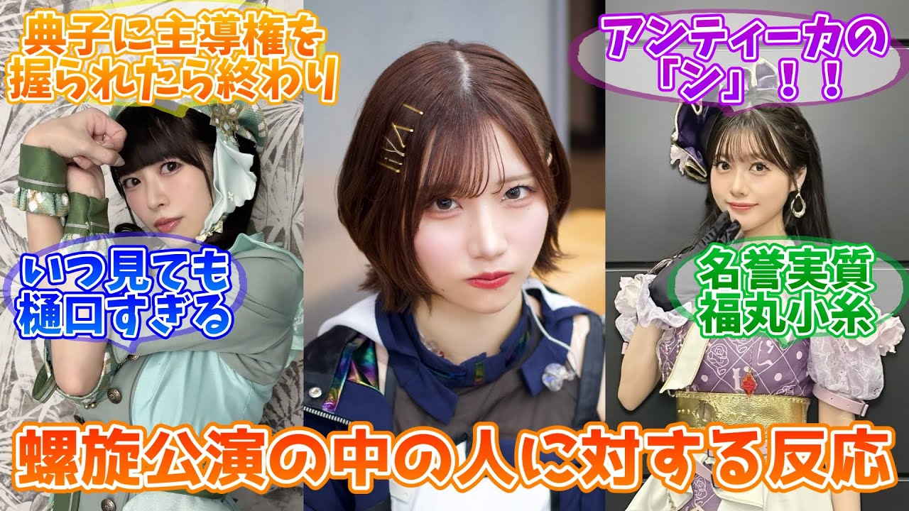 今…皆さんのミトコンドリアに直接話し掛けています……【反応集】【シャニマス】