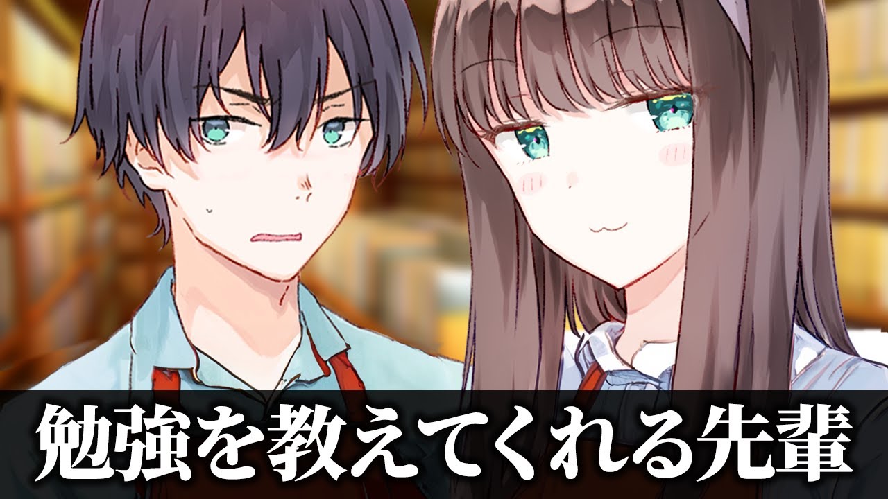 【アニメ】職場の先輩がみっちり教えてくれた【義妹生活】