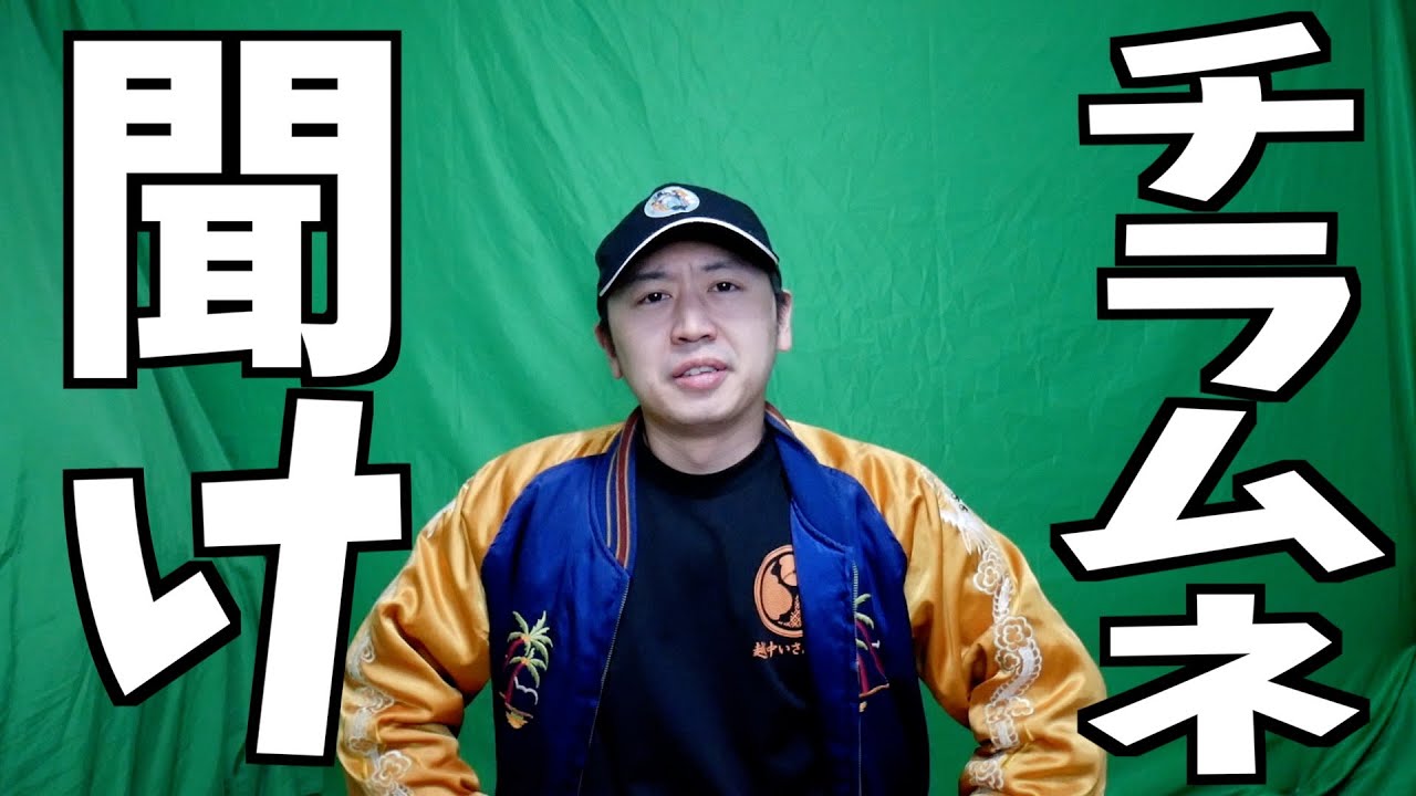 【評価星1.8】チラムネを救いたい【千歳くんはラムネ瓶のなか / 2025秋アニメ / ガガガ文庫 / 8番ラーメン】