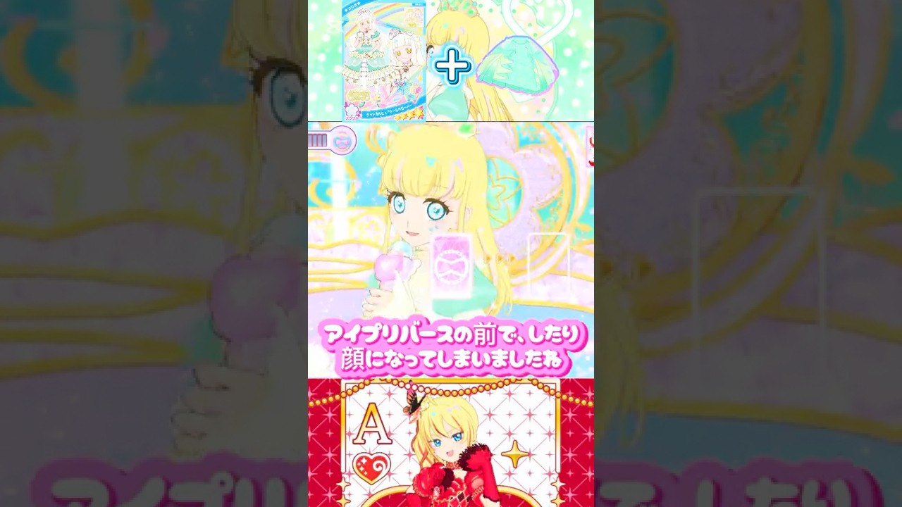 プリおじの星4チャレンジ リング4弾　第28回　#アイプリ #ひみつのアイプリ #アイプリバース #shorts #ガチャ動画 #vlog #anime