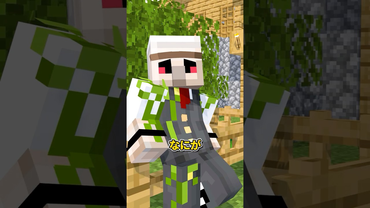 カギがない！ #shorts  #マイクラ