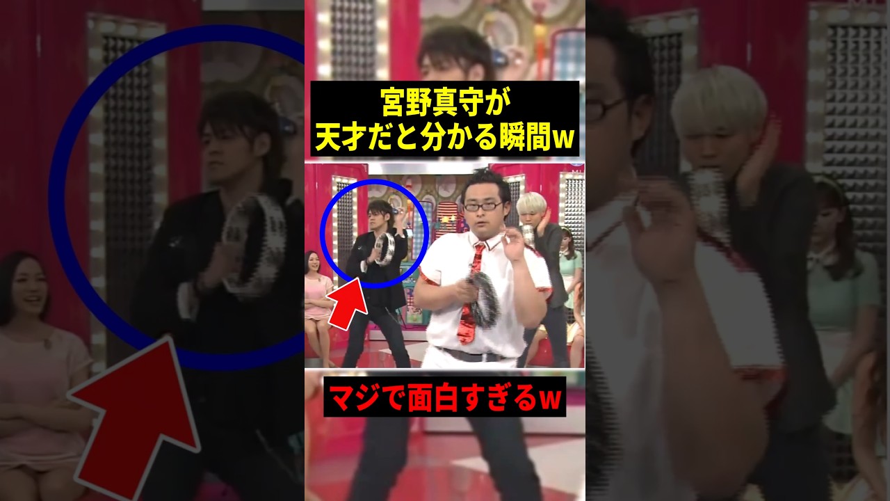 宮野真守が天才だとわかる瞬間！！【概要欄→宮野さん応援コーナー】 #声優 #お笑い #アニメ #Shorts