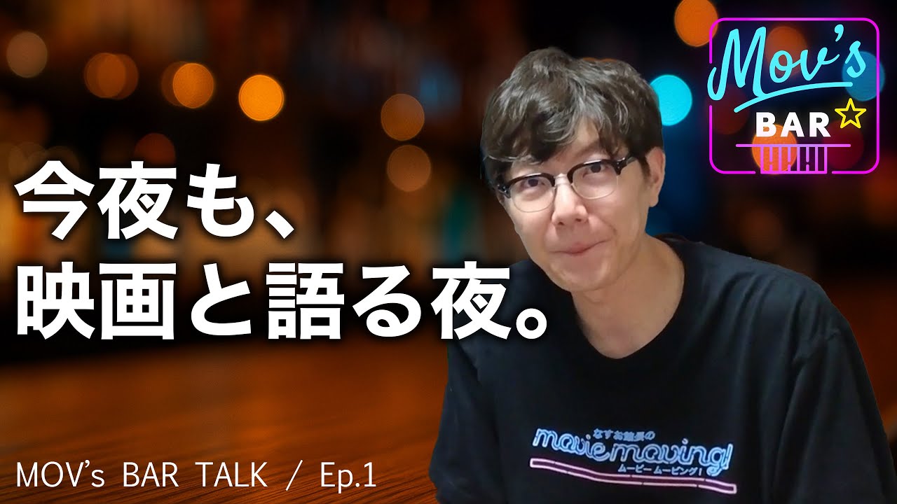 最近観た映画をまとめてレビュー｜鬼滅の刃・チェンソーマン・フランケンシュタイン・爆弾ほか