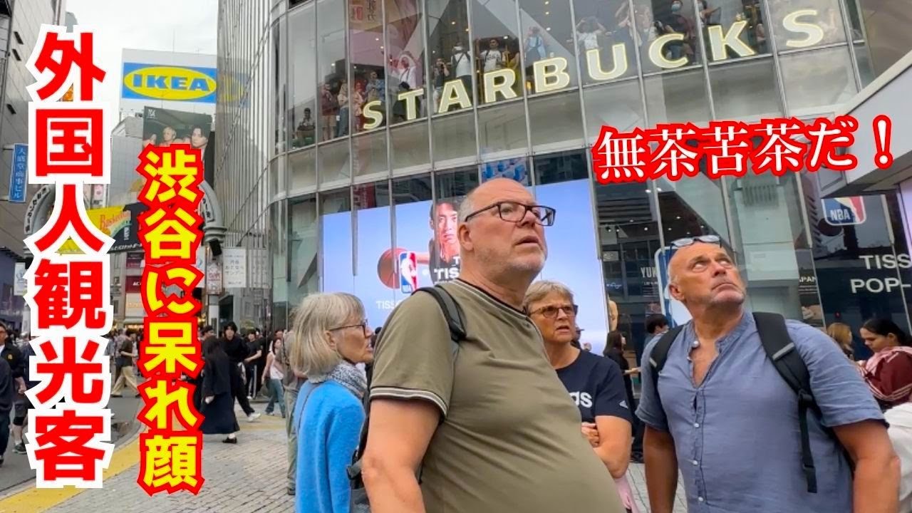 アメリカ人観光客が渋谷スクランブル交差点の人混みとハチ公の人気にビックリする