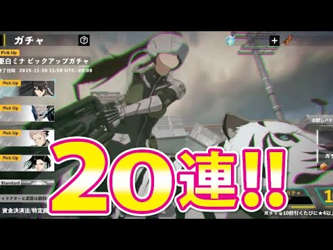【怪獣8号】亜白ミナ狙い！！直前にやらかしてしまった。。。
