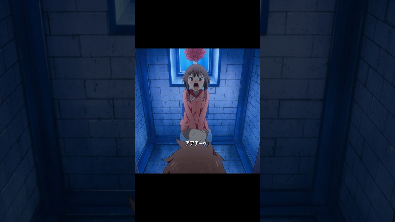 “めぐみんは私をよそ者扱いしない”#tvshow #anime #この素晴らしい世界に祝福を #素晴らしい #animeshorts