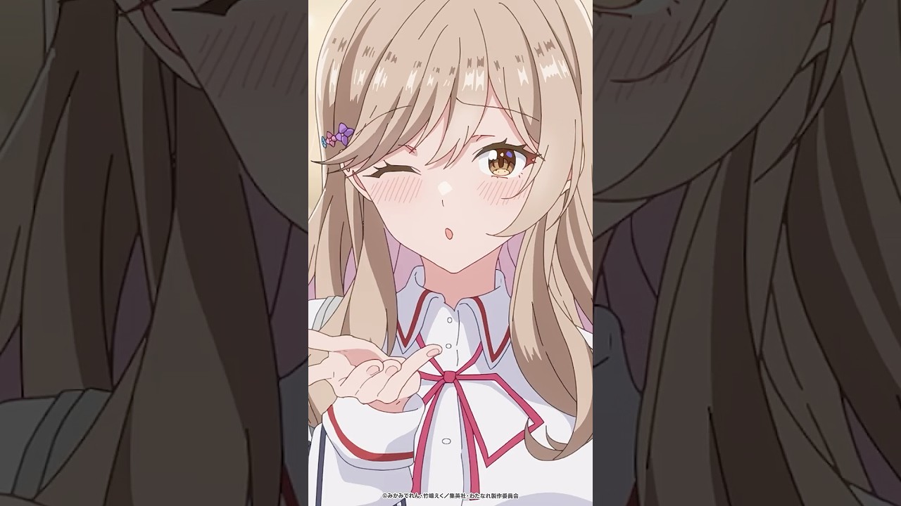 紫陽花さんの𝑲𝑰𝑺𝑺______ #わたなれアニメ 本日7/29(火)22時30分から第4話放送‼️今夜はAT-Xにて📺️ #shorts では第3話をちら見せ🐨