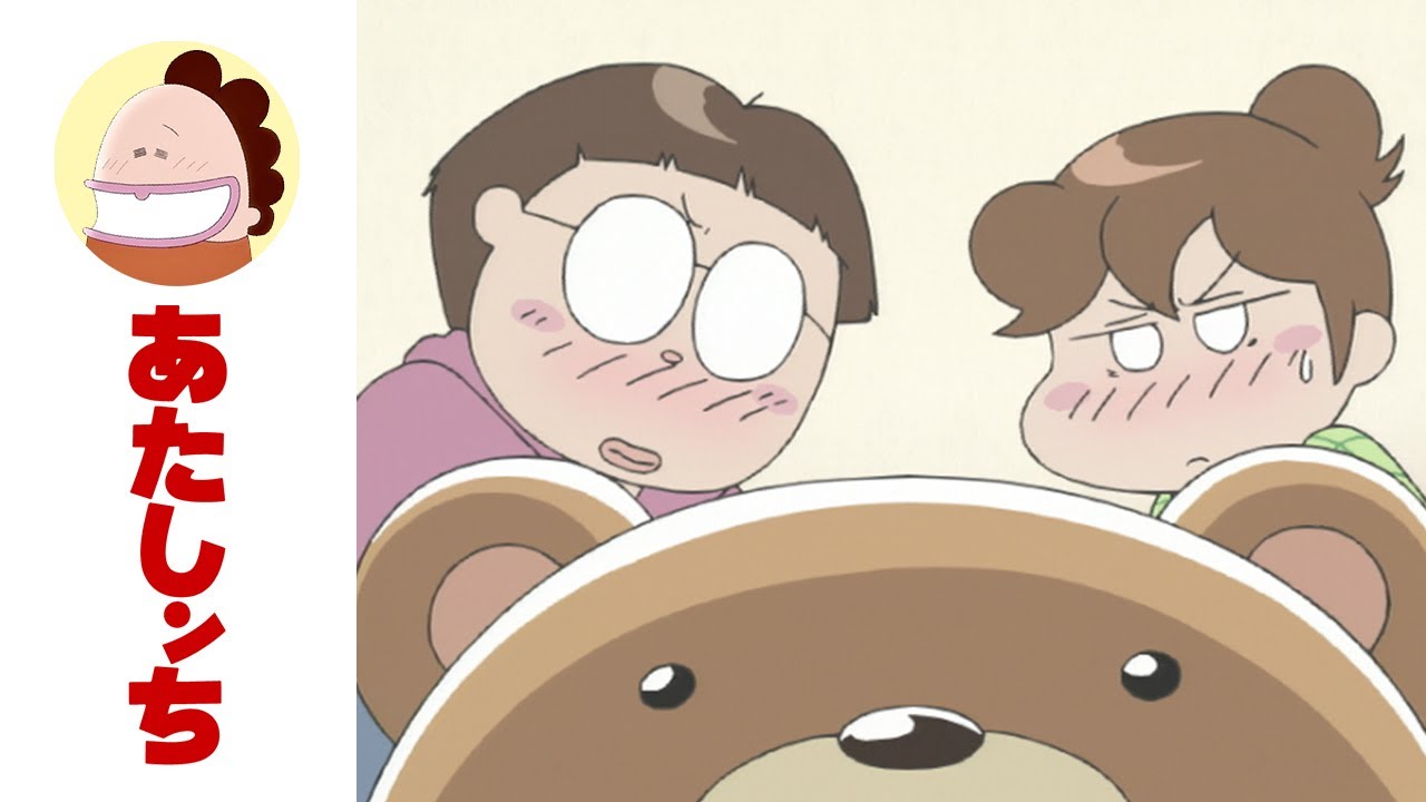 「ベア研の文化祭(後編)」第48話 | あたしンち | [ENG sub]