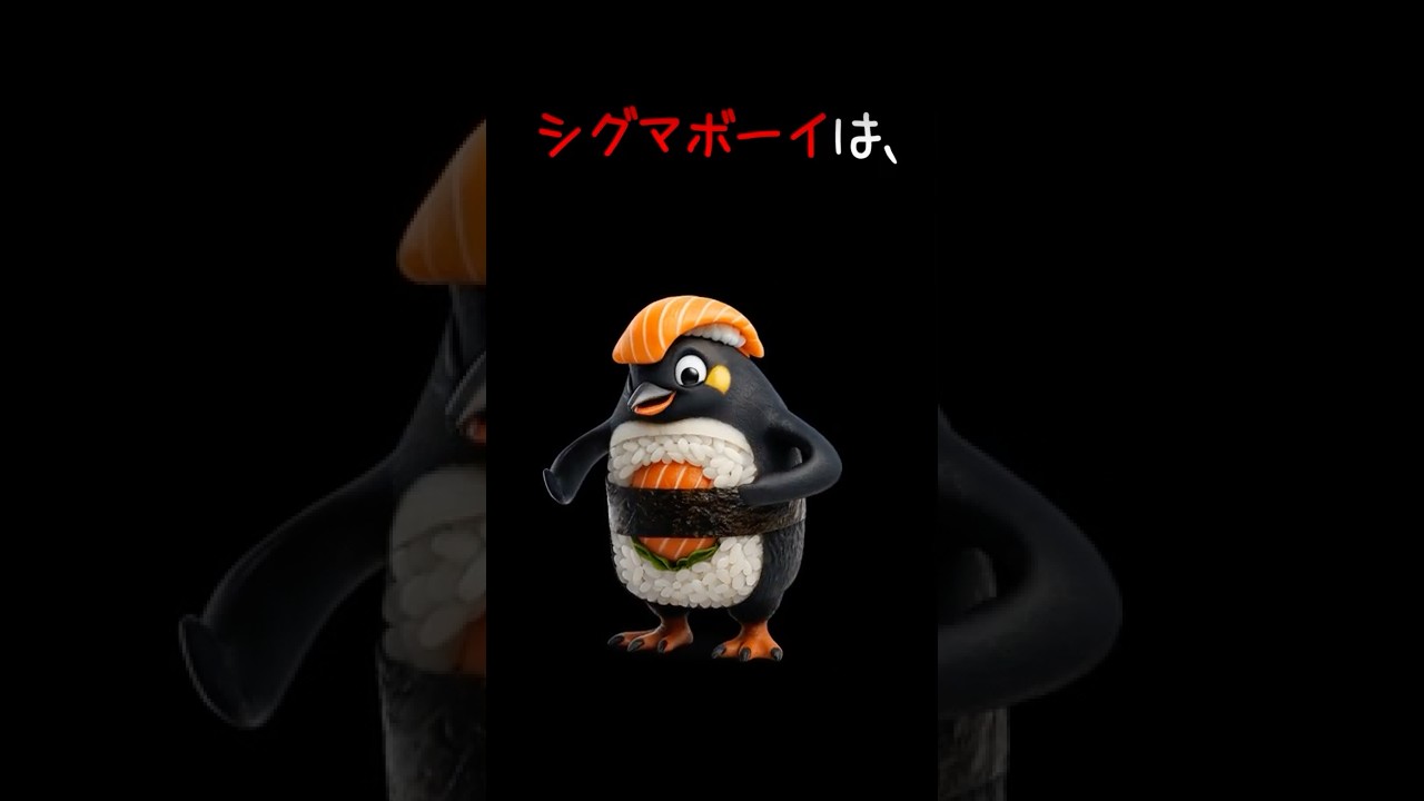 イタリアンブレインロット曲10