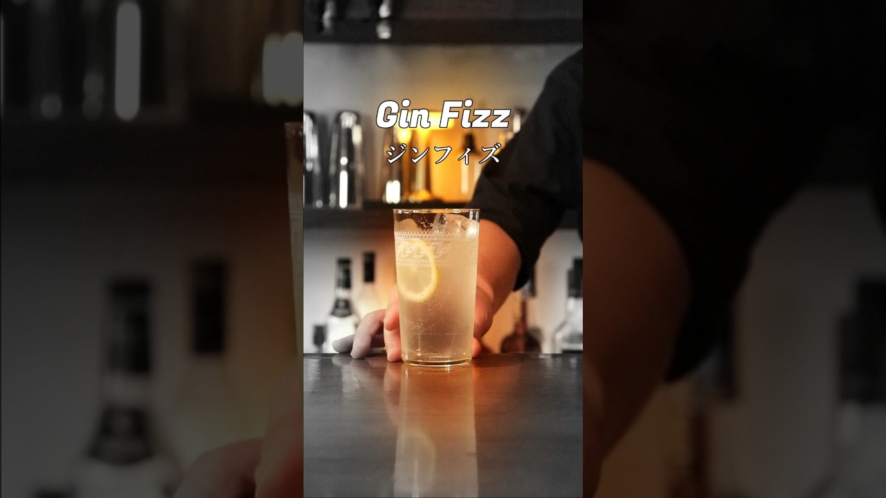 レモンスカッシュからの派生？【ジンフィズ】 #cocktail #カクテル #バーテンダー #bartender