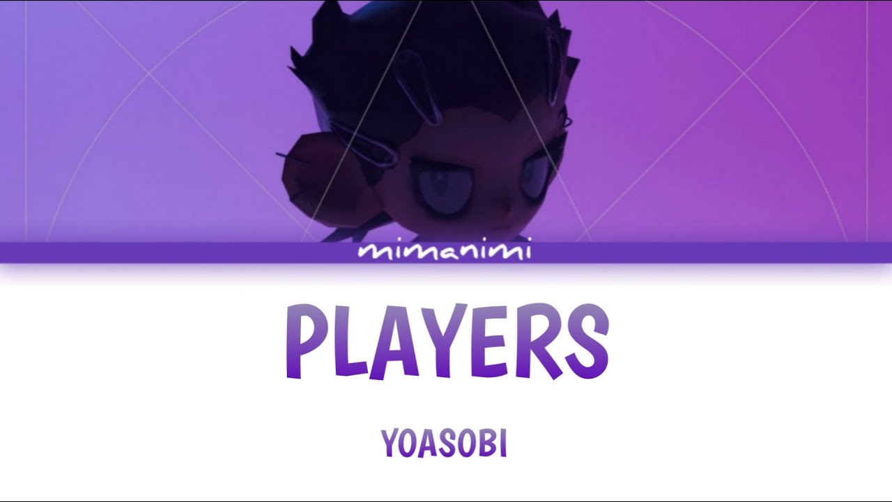 YOASOBI - Players Lyrics Video [Kan/Rom/Eng] PlayStation 30th Anniversary Theme