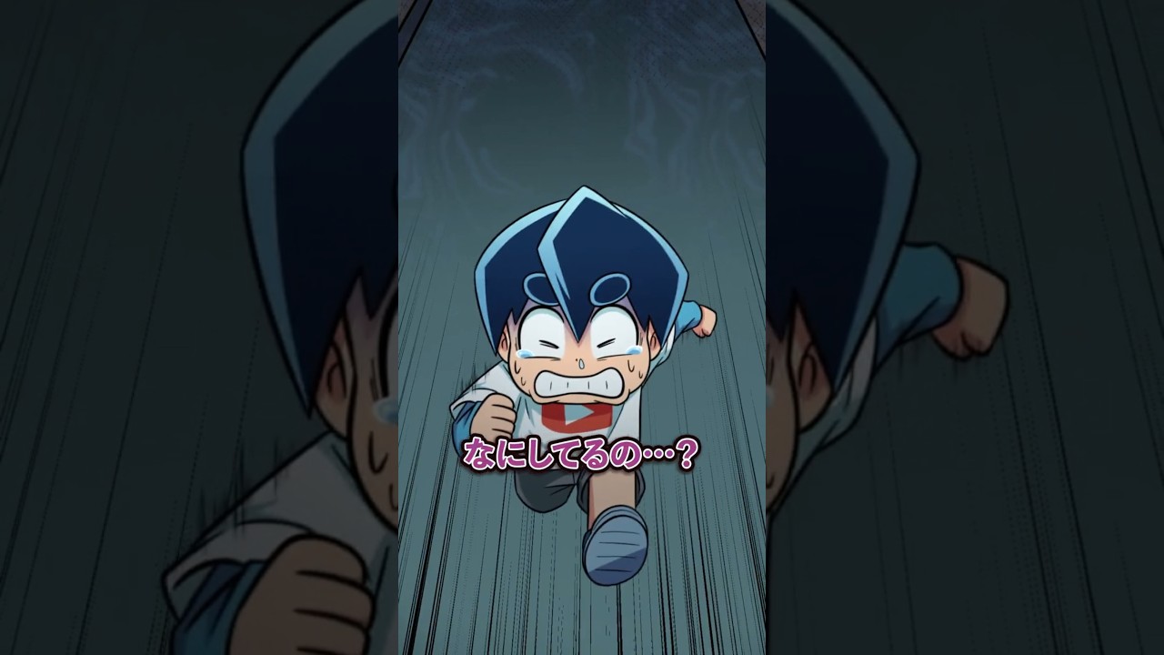 夜の学校に忘れ物を取りに行ったら… #Plottアニメ