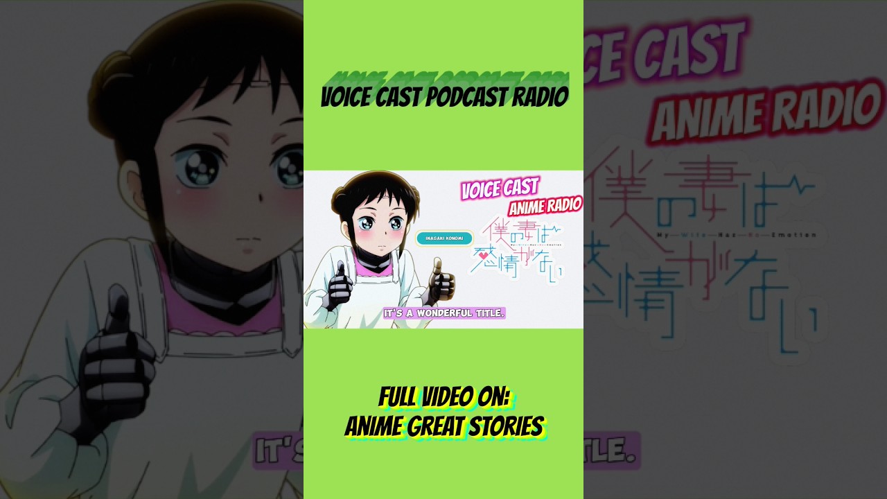 Boku No Tsuma Wa Kanjou Ga Nai | Podcast