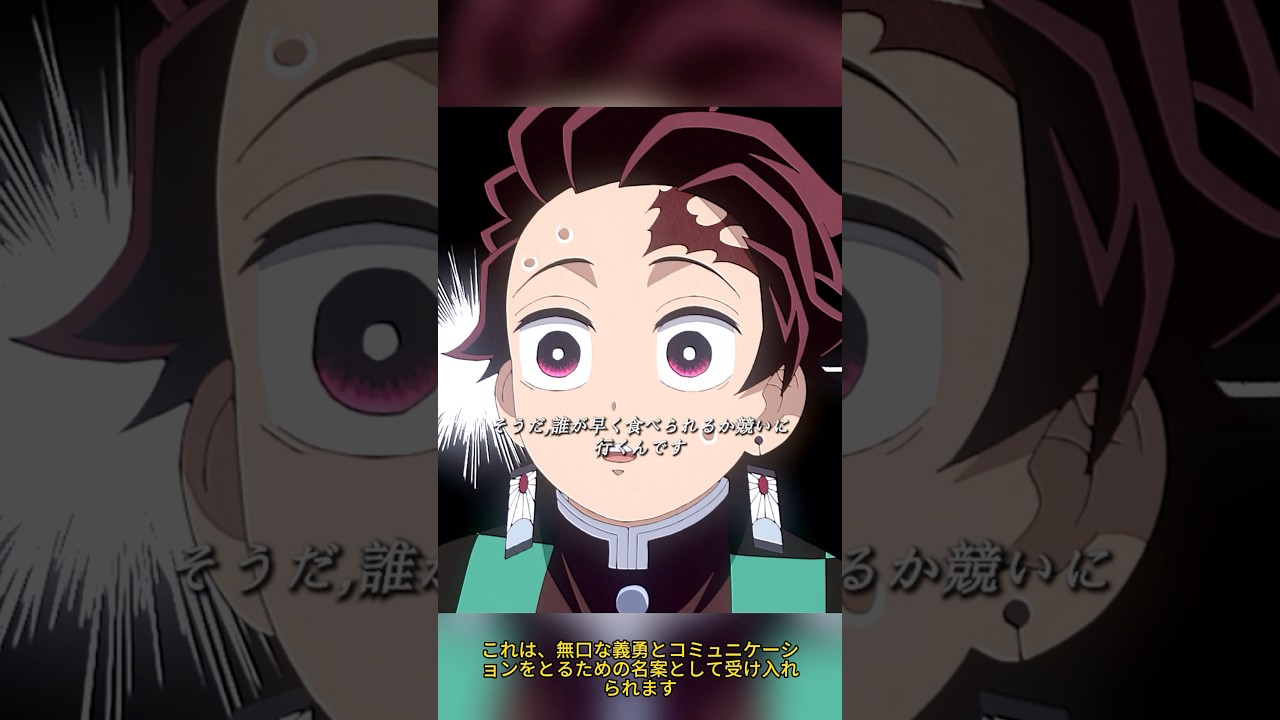 ⚡️「託されたものを繋げ」炭治郎、義勇の心を溶かす！🔥 錆兎との絆とまさかの蕎麦対決 🍜 | 鬼滅の刃 柱稽古編