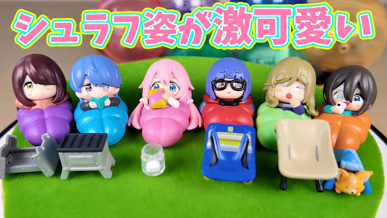 入荷当日に売り切れ寸前！シュラフに入る姿が可愛い！ゆるキャン△ SEASON3 机deキャンプ