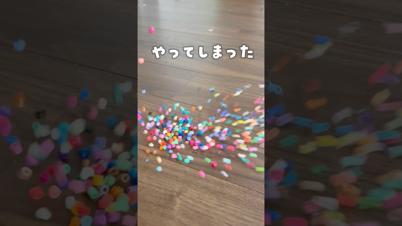 【これで一発解決！】#アイロンビーズ #暮らしの裏技#裏技#暮らしの知恵#ライフハック