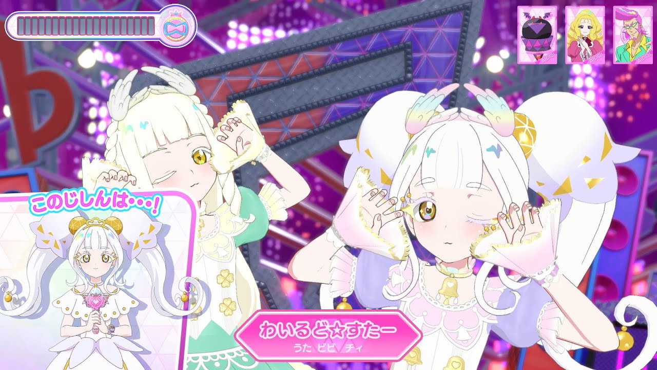 【検証】リング姫がアイプリコンテストで優勝すると...【ひみつのアイプリ リング4だん 2025/10/03】