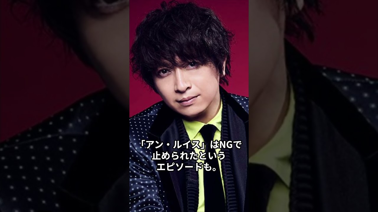 小野大輔のぶっ飛びエピソード！破天荒エピソード＆子役との涙の別れに感動...！#小野大輔#声優#黒執事#ジョジョの奇妙な冒険#神谷浩史#ばらかもん#泣ける話#DGS＃shorts