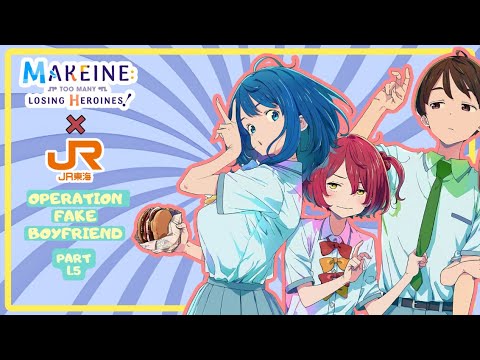 Too Many Losing Heroines x JR Tokai Collab. Fake date Part 1.5. Yanami, Nukumizu & Komari.