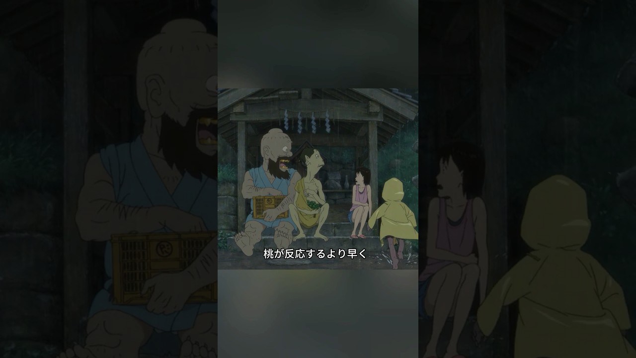 少女はなんと三匹の妖怪と一緒に暮らすことになった#anime #アニメ #shorts #animememes