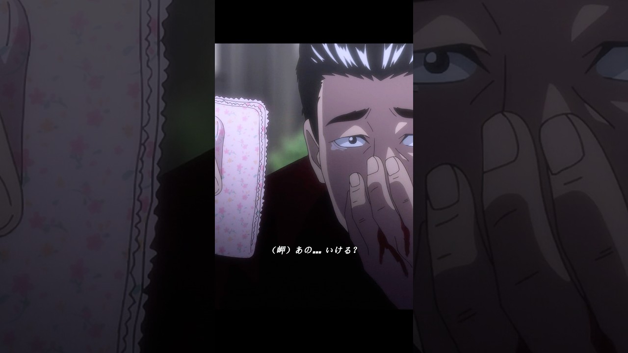 ザ・ファブル#shorts #clips