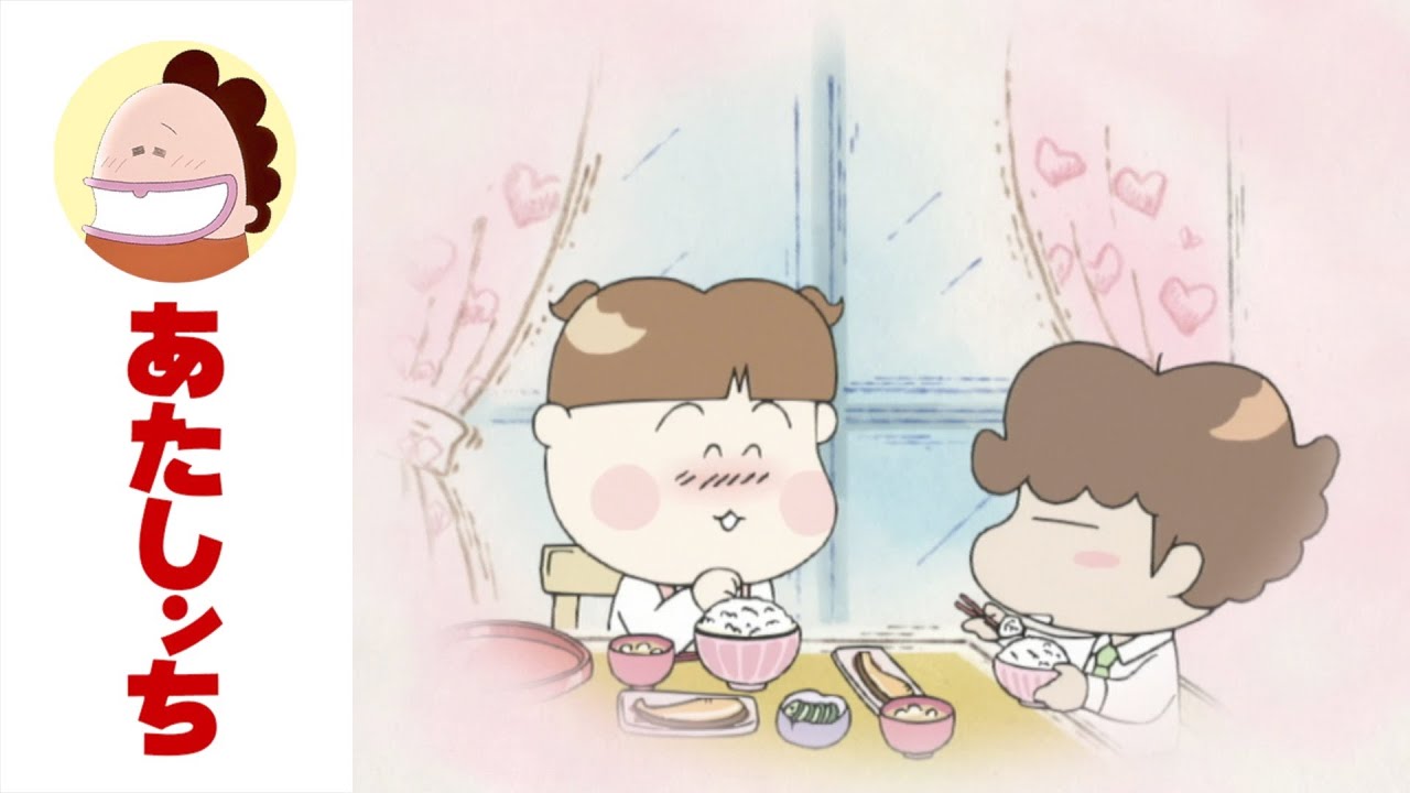 「ボインねーちゃんっ」第49話 | あたしンち | [ENG sub]