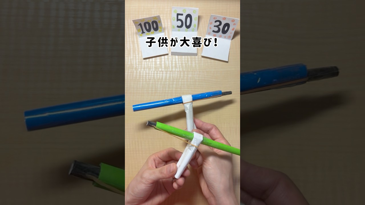 【めっちゃ簡単で子供が大好きなやつ🤩】 #遊べる折り紙 #おうち遊び #origami