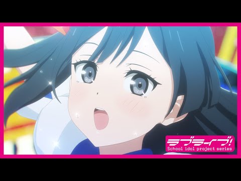【公開記念PV】映画『ラブライブ！虹ヶ咲学園スクールアイドル同好会 完結編 第2章』