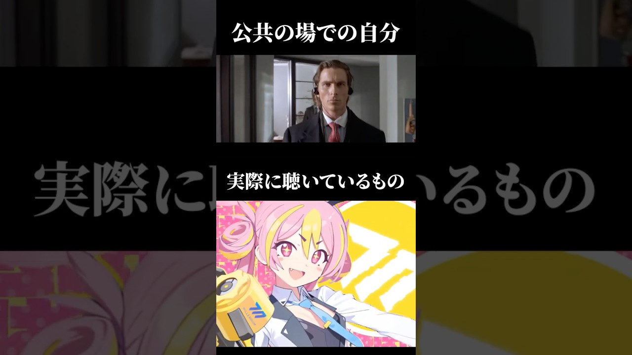 【ブルアカ】先生の日常【ブルーアーカイブ】#meme #shorts