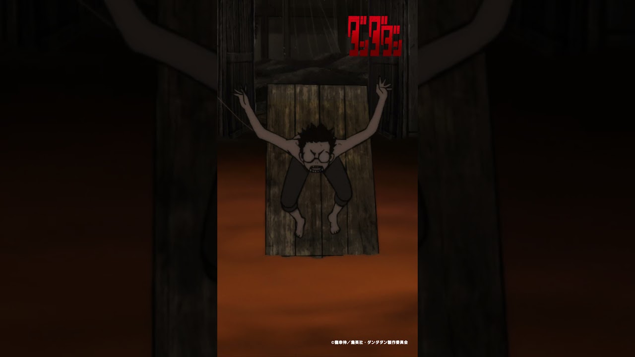 コケるなよ、コケるなよ、絶対コケるなよ！…フリ❓ |『 #ダンダダン 』第15話-6 #花江夏樹 #田中真弓 #shorts #アニメ #anime