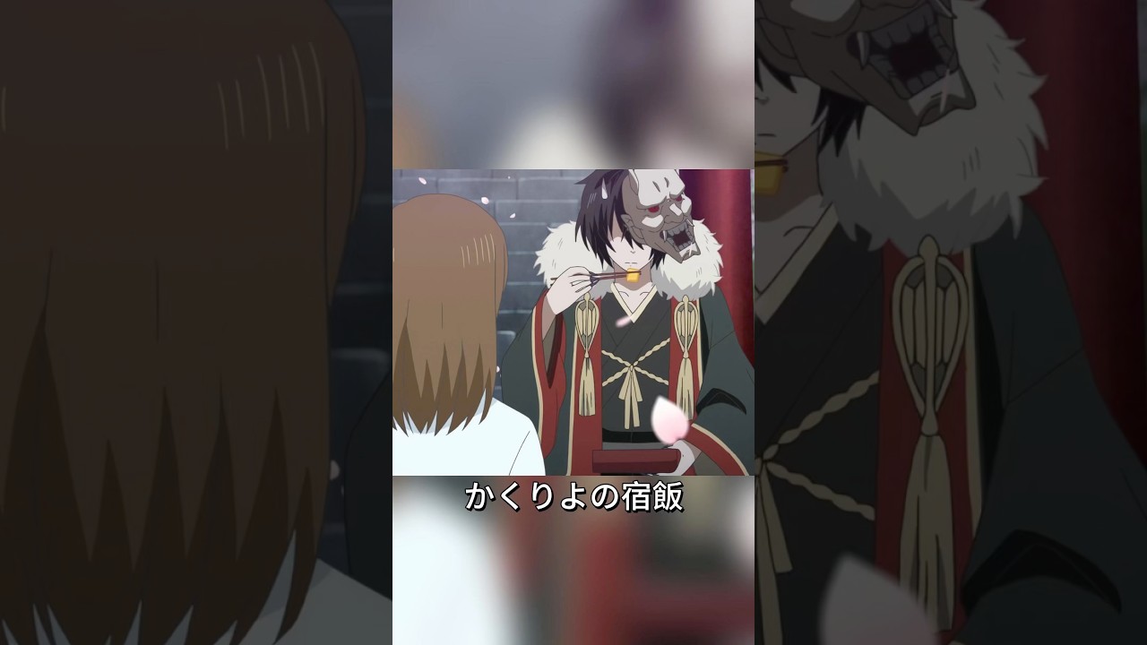 少女がたった一つの弁当を妖怪にあげただけで、なんと妖怪の嫁になってしまった#アニメ #anime #animememes #映画解説 #shorts