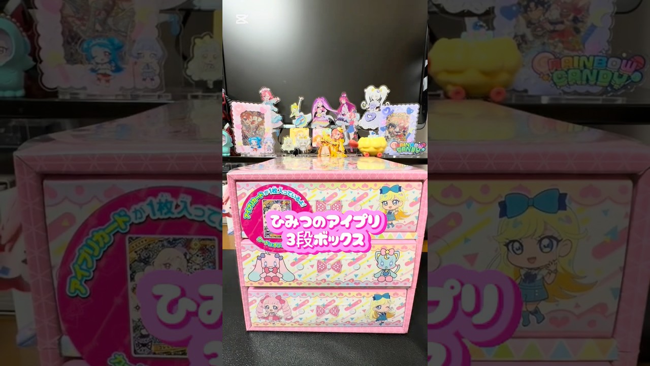 プリおじの星4チャレンジ リング4弾　第39回　#アイプリ #ひみつのアイプリ #アイプリバース #shorts #ガチャ動画 #vlog #anime