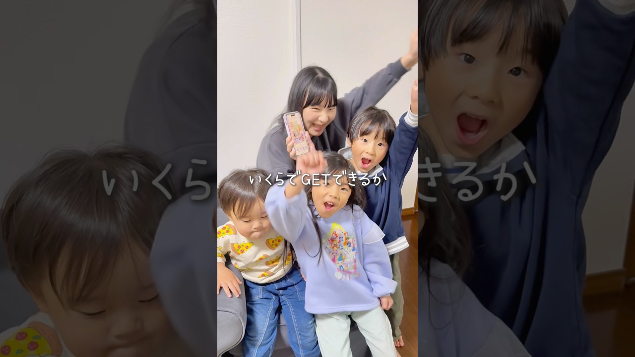 アイプリでミラクルカードがいくらで出るか検証してきた！#ひみつのアイプリ #アイプリ #検証