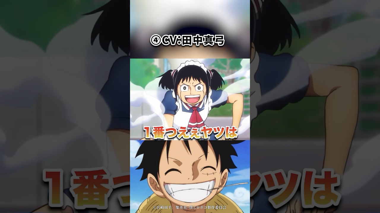 声優を使って遊ぶアニメ4選#shorts #アニメ #妖怪ウォッチ #はなかっぱ