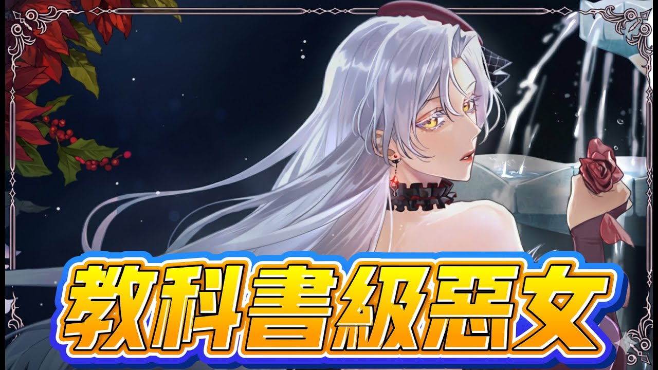 【韩漫解说】《教科书级恶女》🔥被家人背叛致死，重回五年前并得停时之力，她誓要复仇夺回一切。#复仇 #穿越 #停时之力