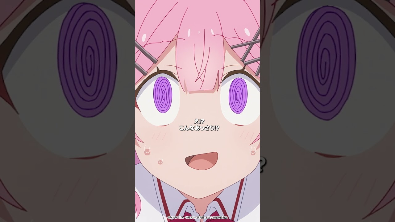 紫陽花さんをお誘いしたら…… 【#わたなれ 第3話より】　#shorts