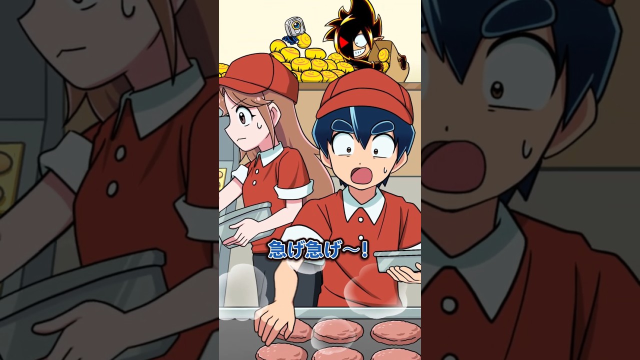 閉店間際にハンバーガーを１００個注文すると… #Plottアニメ