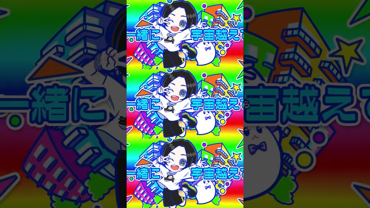 #蒼井翔太 デジタルシングル「#テンションがマンション⤴」Lyric Video公開！