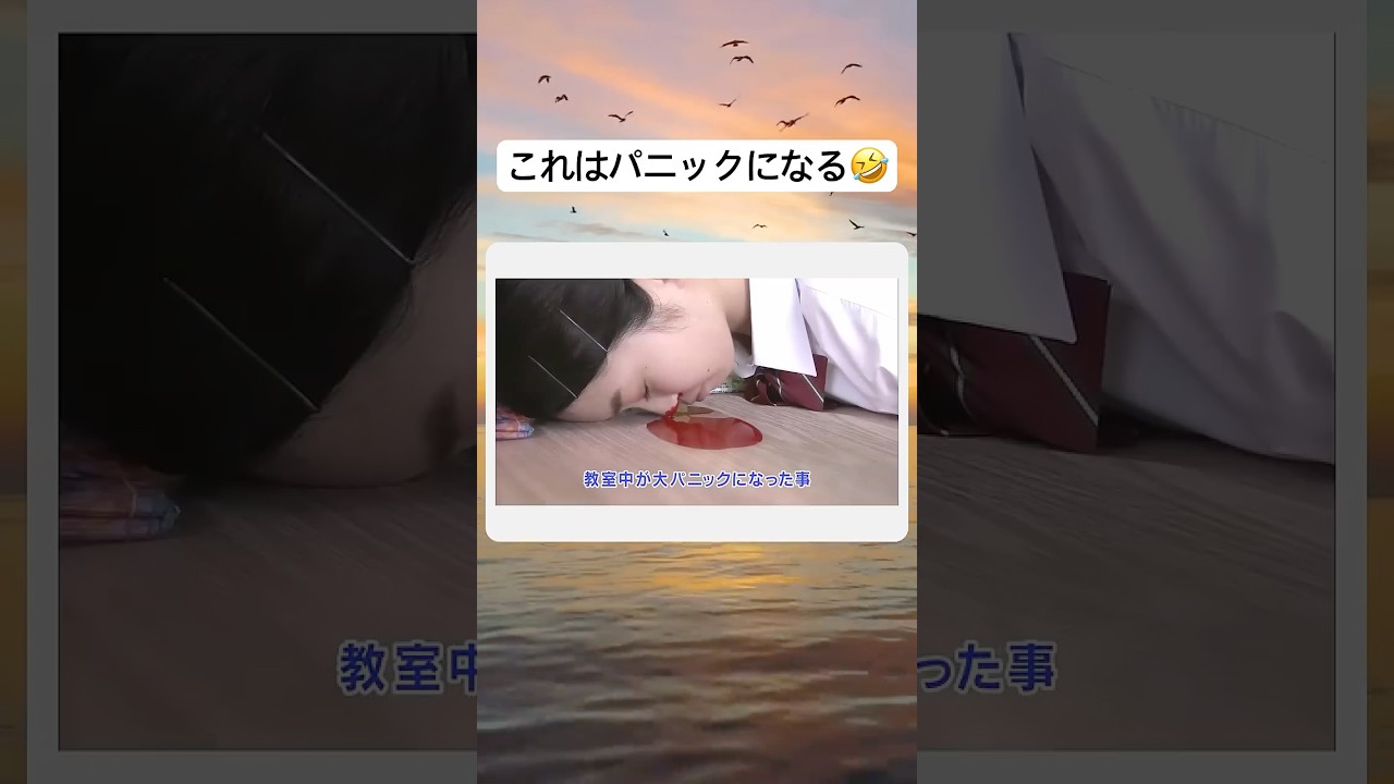 授業中、爆睡してしまってとんでもない事に #shorts #学校 #勉強