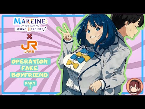 Too Many Losing Heroines x JR Tokai Collab. Fake date Part 1. Yanami, Nukumizu & Hokobaru.