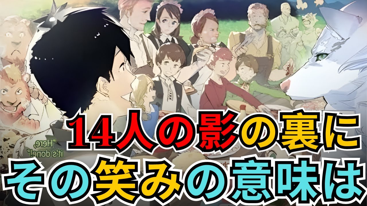 【徹底考察】ムコーダ邸の"異常"な実態。なぜただの旅人が"小国家"レベルの城を持てたのか？14人の奴隷とヤバすぎる内部構造を解説【とんでもスキルで異世界放浪メシ アニメ2期予習】