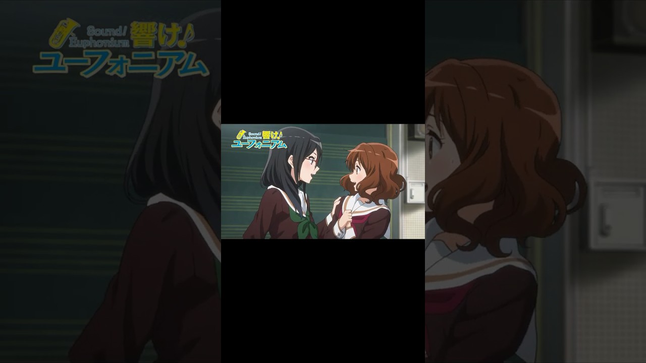 第二回「よろしくユーフォニアム」🎺TVアニメ『響け！ユーフォニアム』【毎週土曜26時放送】