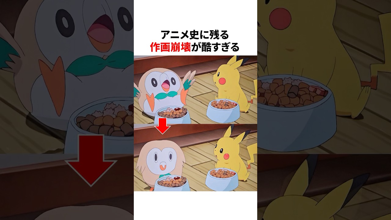 アニメ史に残る作画崩壊が酷すぎる2