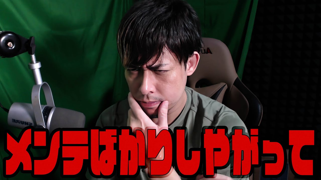 メンテナンスばかりしやがって...........ありがとな！！！！！！【モンスト】【ぎこちゃん】【モンスターストライク】