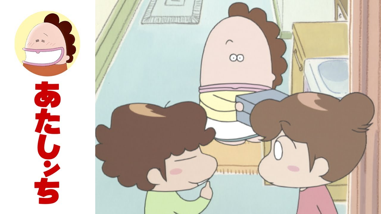 「母、アレはどこ？」第54話 | あたしンち | [ENG sub]