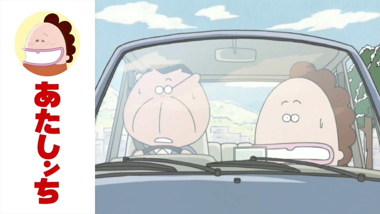 「カーナビが来たっ」第53話 | あたしンち | [ENG sub]