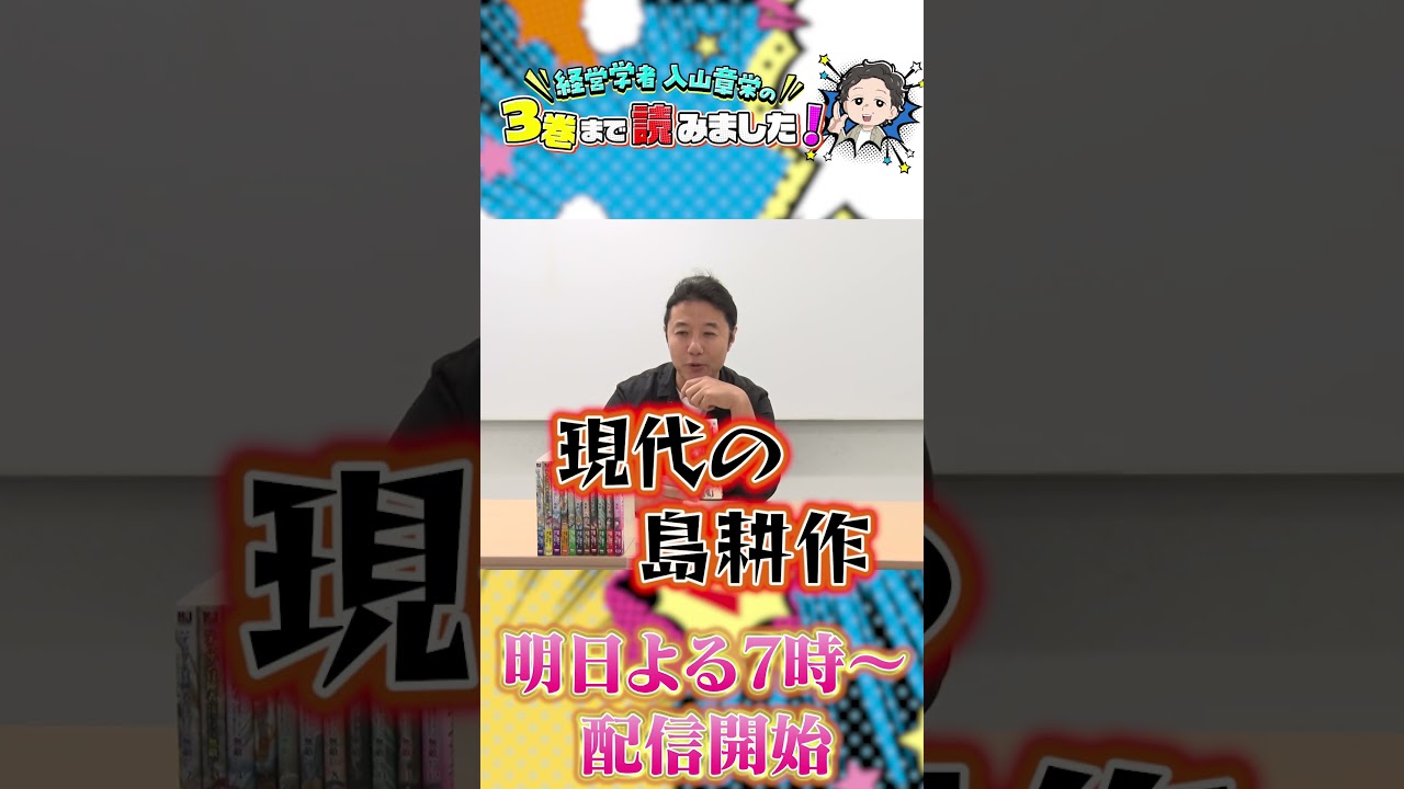 「新米オッサン冒険者、最強パーティに死ぬほど鍛えられて無敵になる。」を３巻まで読みました！